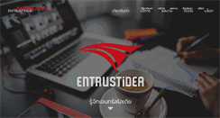 Desktop Screenshot of entrustidea.com