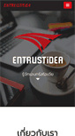 Mobile Screenshot of entrustidea.com